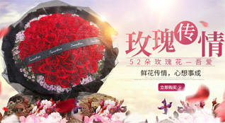 贵州贵阳南明区太慈社区服务中心青山一社区鲜花速递